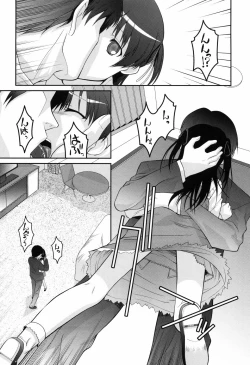 Page 130 of You-Ran San Shimai