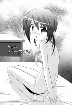 Page 78 of You-Ran San Shimai