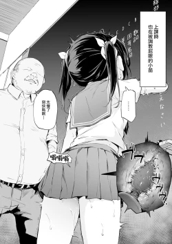 Page 35 of Ochiba Nikki