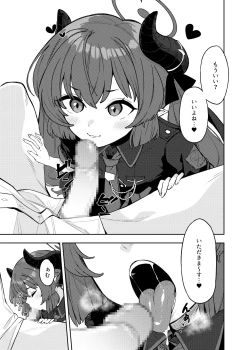 Page 23 of Pink archive 2