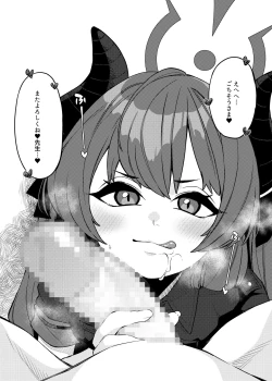 Page 26 of Pink archive 2