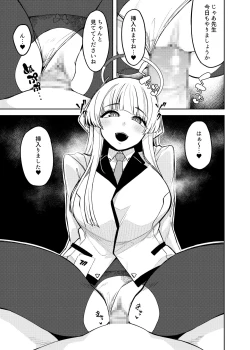 Page 27 of Pink archive 2