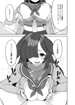 Page 39 of Pink archive 2