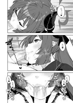 Page 3 of Pink archive 2