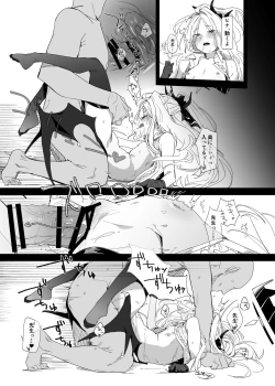 Page 12 of Mystic Night