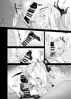 Page 7 of Mystic Night