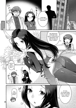 Page 23 of Stage Ishou o Nugasanaide | Please Don't Take Off Your Stage Clothes