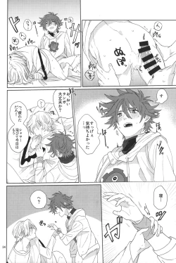 Page 35 of Kimi no hitomi kara sora o mitai