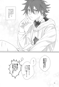 Page 40 of Kimi no hitomi kara sora o mitai