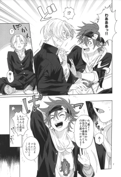 Page 9 of Kimi no hitomi kara sora o mitai