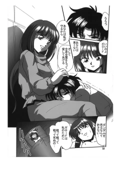 Page 59 of Sansukumi