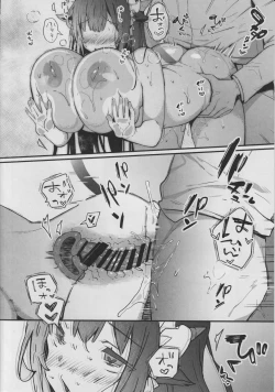 Page 13 of Maid Kashino-chan to Hatsujou Ecchi