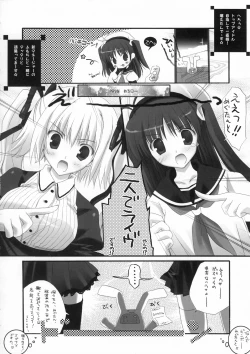 Page 5 of Megumirukyu
