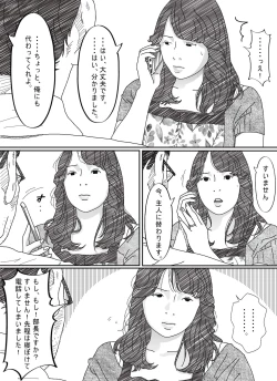 Page 66 of Ki ga Yowai Teishu no Joushi ni Netorareta Hitozuma