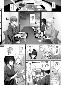 Page 8 of 孕ませ屋3 DLO-22