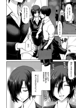 Page 36 of Shiyokka Hametsu SEX