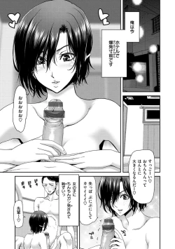 Page 41 of Shiyokka Hametsu SEX