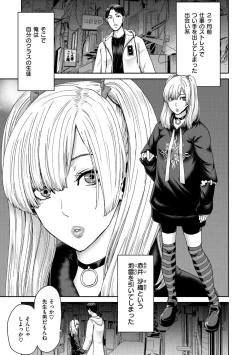 Page 5 of Shiyokka Hametsu SEX