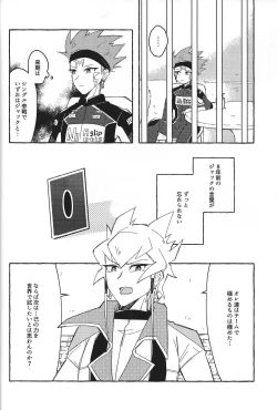 Page 5 of Nemae no Nai__