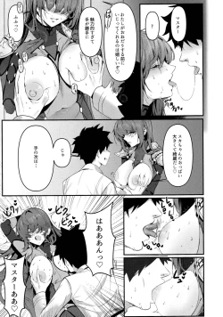 Page 10 of TRUE COLOR