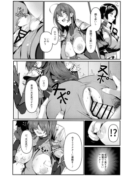 Page 15 of TRUE COLOR