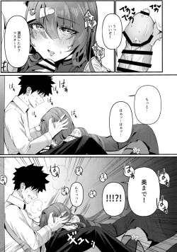 Page 6 of TRUE COLOR