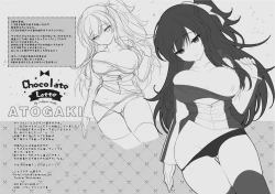 Page 4 of Chocolatebox#1