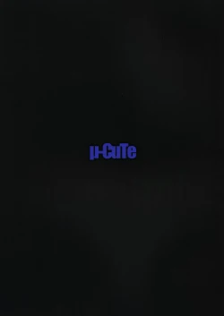 Page 28 of Ippakufutsuka Ofupako Primagista