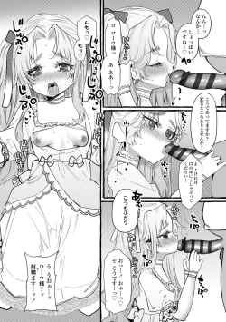 Page 161 of Mamimumemo