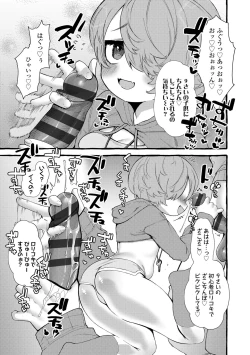 Page 35 of Mamimumemo