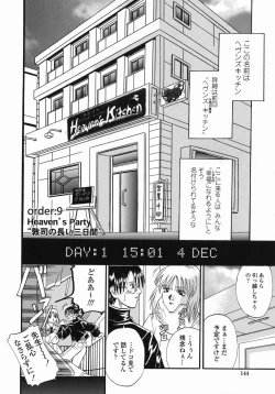 Page 144 of Tengoku Chuubou e Youkoso