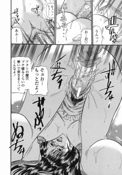 Page 32 of Tengoku Chuubou e Youkoso