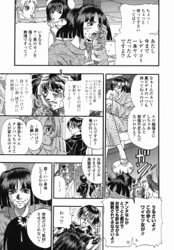 Page 75 of Tengoku Chuubou e Youkoso