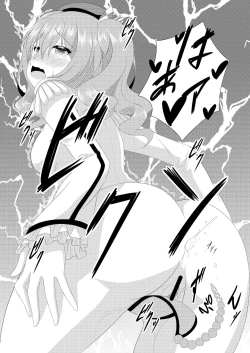 Page 10 of I LOVE KASHIMA