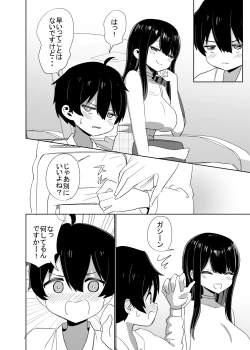 Page 11 of 2 Jikan 20 Bun no Koibito