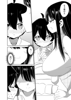 Page 13 of 2 Jikan 20 Bun no Koibito