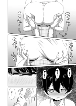 Page 25 of 2 Jikan 20 Bun no Koibito