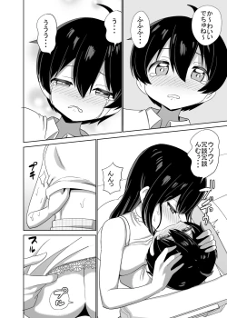 Page 31 of 2 Jikan 20 Bun no Koibito