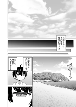 Page 55 of 2 Jikan 20 Bun no Koibito