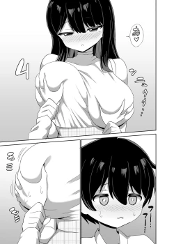 Page 24 of 2 Jikan 20 Bun no Koibito