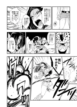 Page 11 of Cell no Esa
