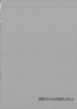 Page 35 of Bonyuu-chan wa Sashitai.