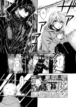 Page 2 of Kimi to Koi no Mado