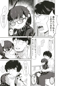 Page 10 of Plain JC Sex Training