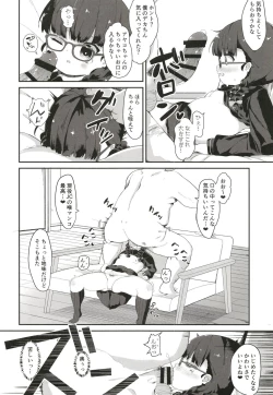 Page 13 of Plain JC Sex Training