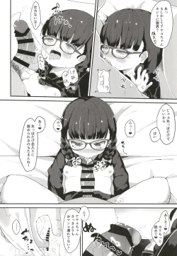 Page 15 of Plain JC Sex Training