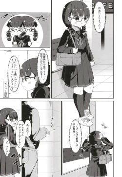 Page 4 of Plain JC Sex Training