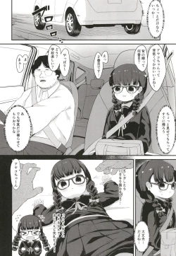 Page 7 of Plain JC Sex Training