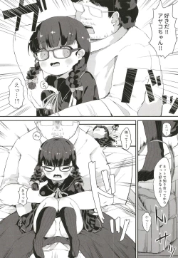 Page 9 of Plain JC Sex Training