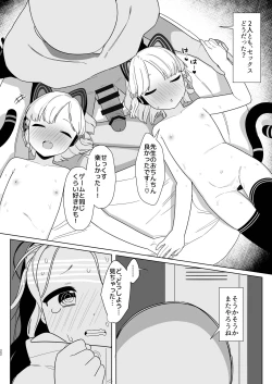 Page 22 of BluArch Saimin-bu 2